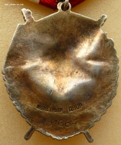 БКЗ на ПАРТИЗАНА...