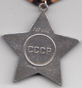 СЛАВА-3 ст.-121062