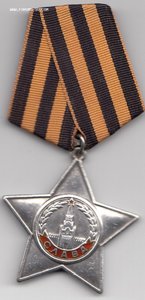 СЛАВА-3 ст.-121062