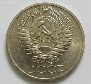 50 копеек 1970.  Отличная!