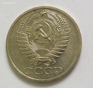 50 копеек 1970.  Отличная!