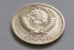 50 копеек 1970.  Отличная!