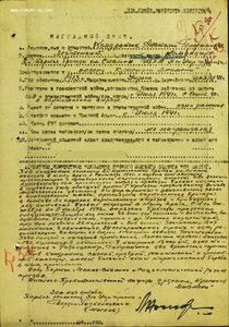 БКЗ на ПАРТИЗАНА...