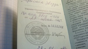 КЗ-ПЗДНИЙ ПОСЛЕ СОЮЗ-СОХРАН.