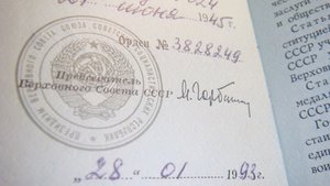 КЗ-ПЗДНИЙ ПОСЛЕ СОЮЗ-СОХРАН.