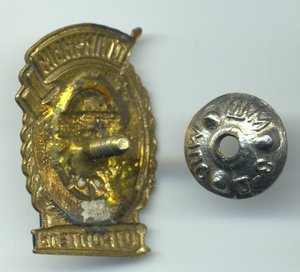 Отличный строитель