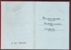 КЗ-ПЗДНИЙ ПОСЛЕ СОЮЗ-СОХРАН.