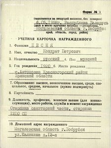 КЗ-ПЗДНИЙ ПОСЛЕ СОЮЗ-СОХРАН.