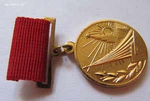 За научную работу, высшая школа СССР!