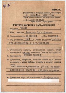 КЗ-ПЗДНИЙ ПОСЛЕ СОЮЗ-СОХРАН.