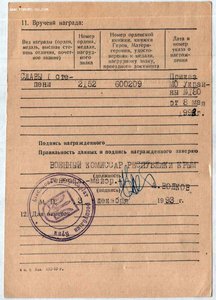 КЗ-ПЗДНИЙ ПОСЛЕ СОЮЗ-СОХРАН.