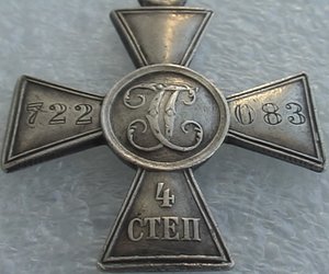 ГК 4-й ст № 722083