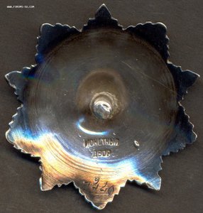 Кутузов 3 ст. № 7440 с доком, номер на 6 часов.