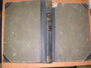 Книга 1913г.