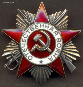 ОВ 1 ст. № 2293000.