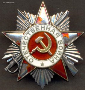 ОВ 2 ст. № 575614 битая.