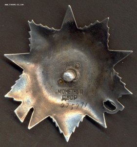 ОВ 2 ст. "крабик" № 475971 битая.