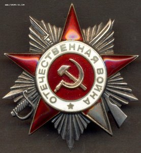 ОВ 2 ст. "крабик" № 475971 битая.