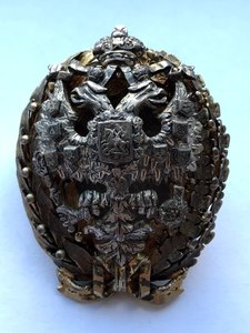 Знак об окончании Импер. Санкт-Петербург. Лесн. инст.