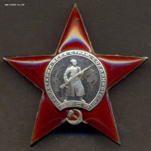 КЗ "пятка" № 198599.