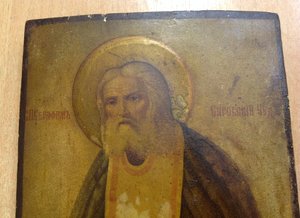 Икона Святой Серафим Саровский