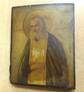 Икона Святой Серафим Саровский