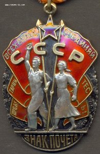ЗП "плоский, круглая майка" № 160892, ЛЮКС!