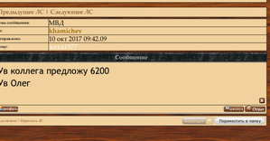 Ромб Высшая школа без лучей