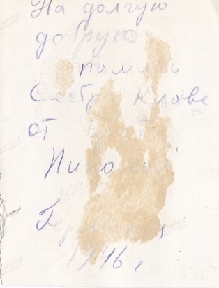 Ст.сержант,гвардеец,отличник. Медаль,орден Отеч.войны. 1946