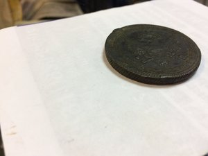 5 копеек 1806 год, Е.М. (кольцевик)