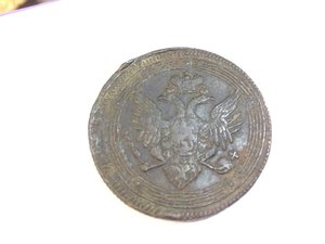 5 копеек 1806 год, Е.М. (кольцевик)