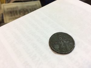 Копейка 1728 год (крестовая)