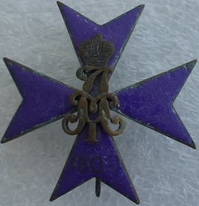 Знак 6-го пехотного Либавского полка