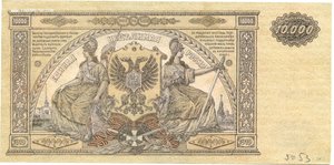 10000 ВСЮР 1919 Деникин