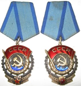 Парочка Трудовиков + парочка Почетников
