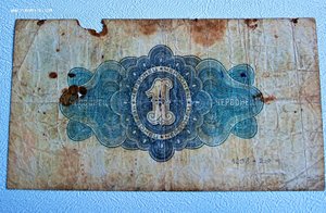 1 Червонец 1926г