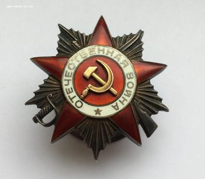 Орден Отечественной войны 2 ст. № 47699