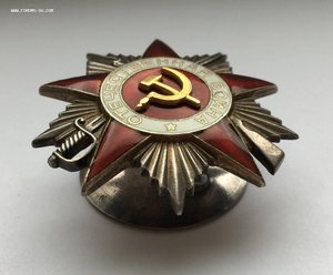 Орден Отечественной войны 2 ст. № 98909