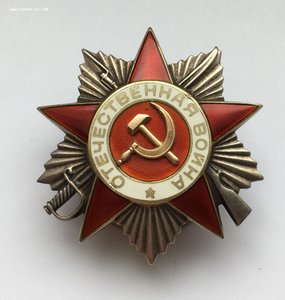 Орден Отечественной войны 2 ст. № 939217