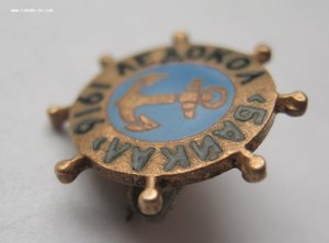 Ледокол Байкал 1916