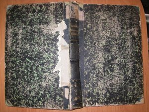 Книга 1880-1881г.