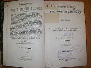 Книга 1880-1881г.