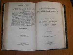 Книга 1880-1881г.