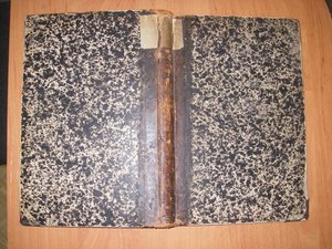 Книга 1892г.