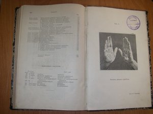 Книга 1892г.