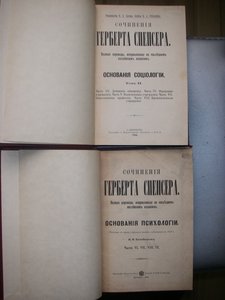 2 книги 1898г.