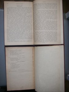 2 книги 1898г.