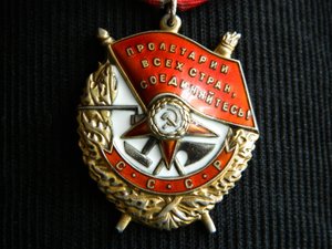 БКЗ №144295 с док