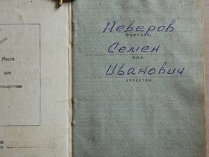 БКЗ №144295 с док