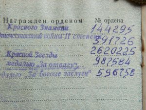 БКЗ №144295 с док